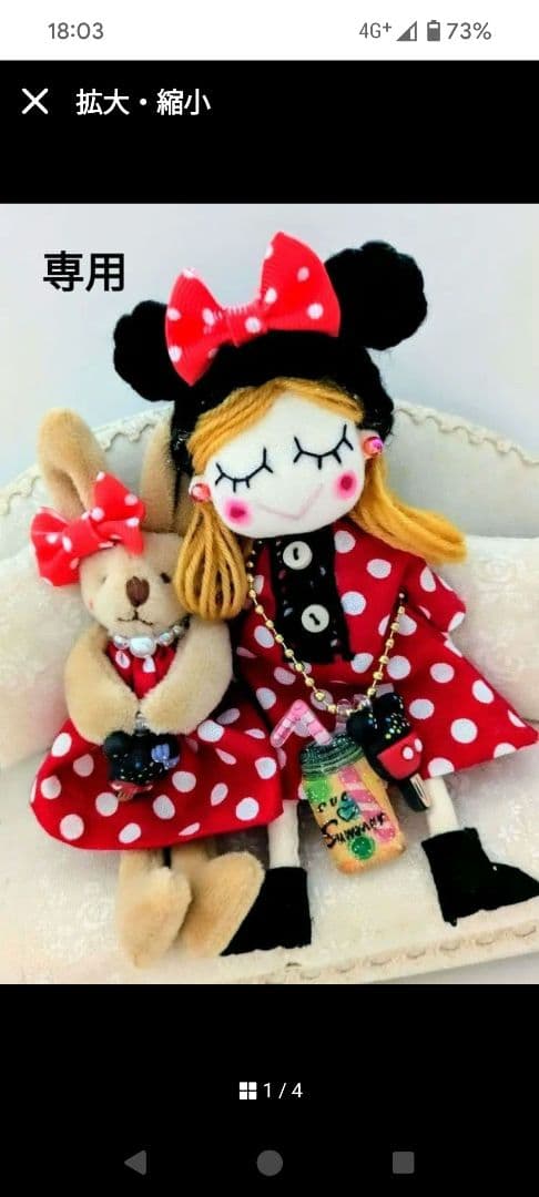 Kyokotan様　ハンドメイド ドールチャーム バッグチャーム お人形