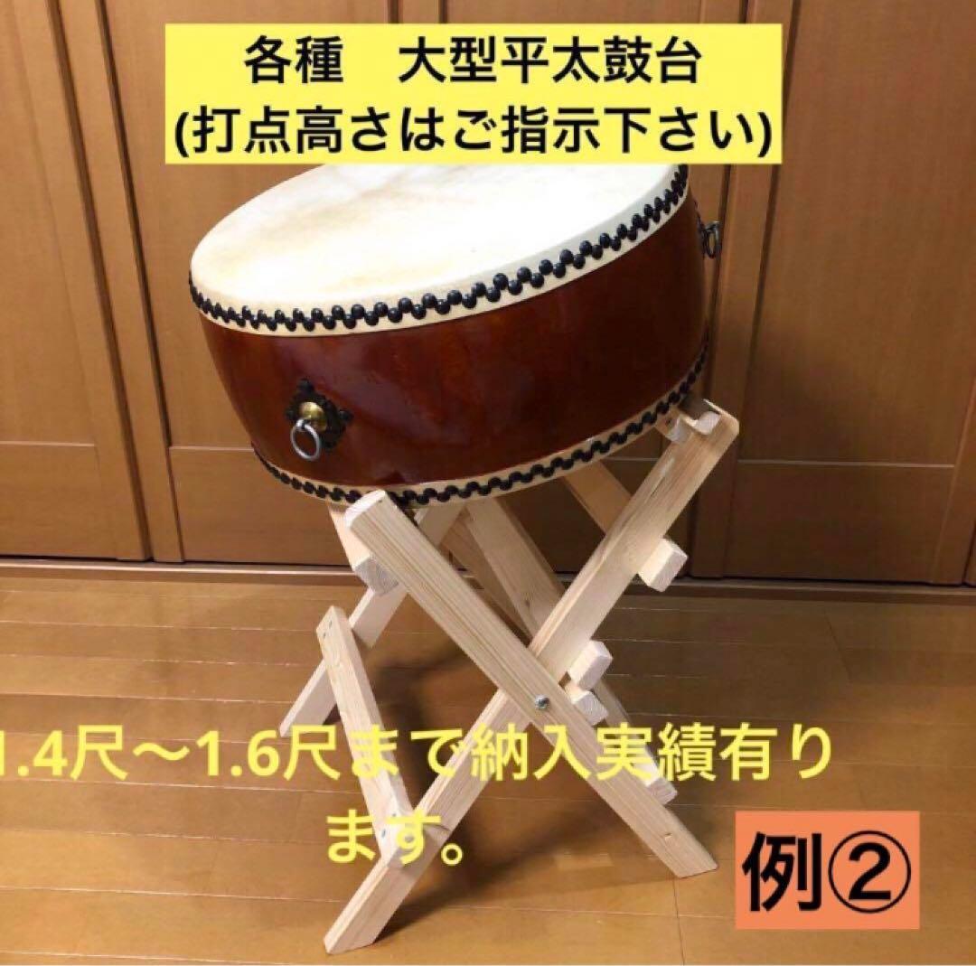 太鼓台　《各種太鼓台制作》