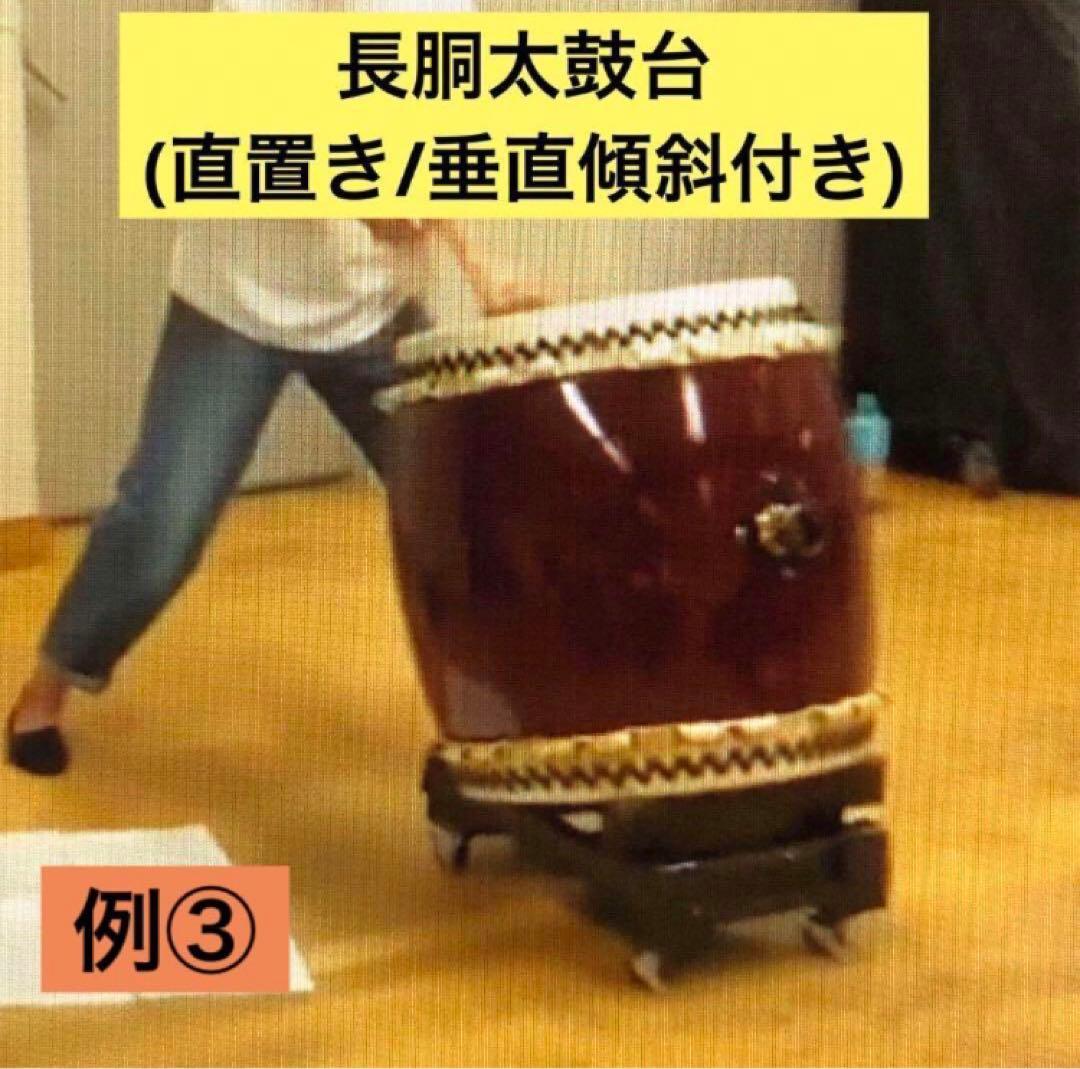 太鼓台　《各種太鼓台制作》