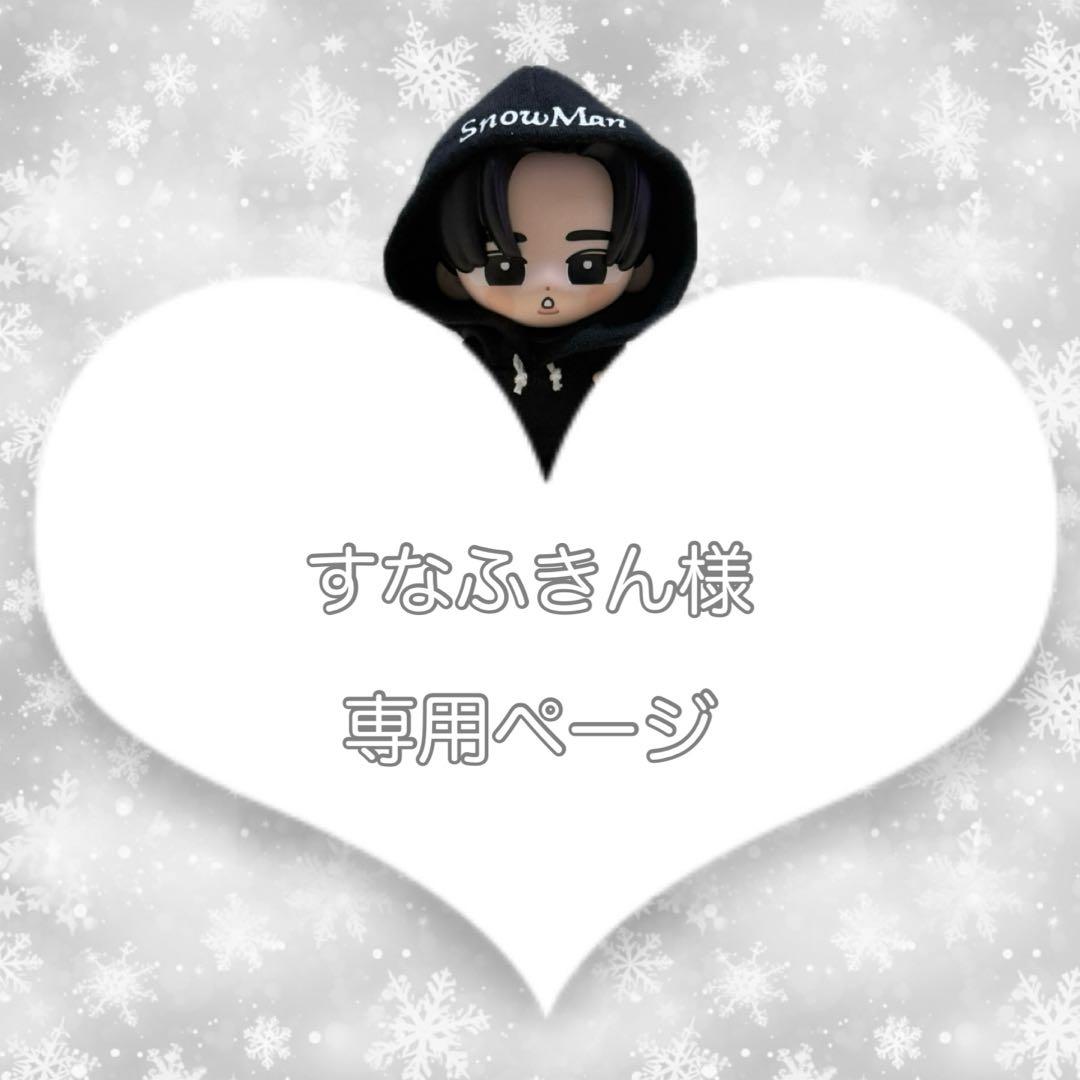Man ソフビ服 メンカラパーカー