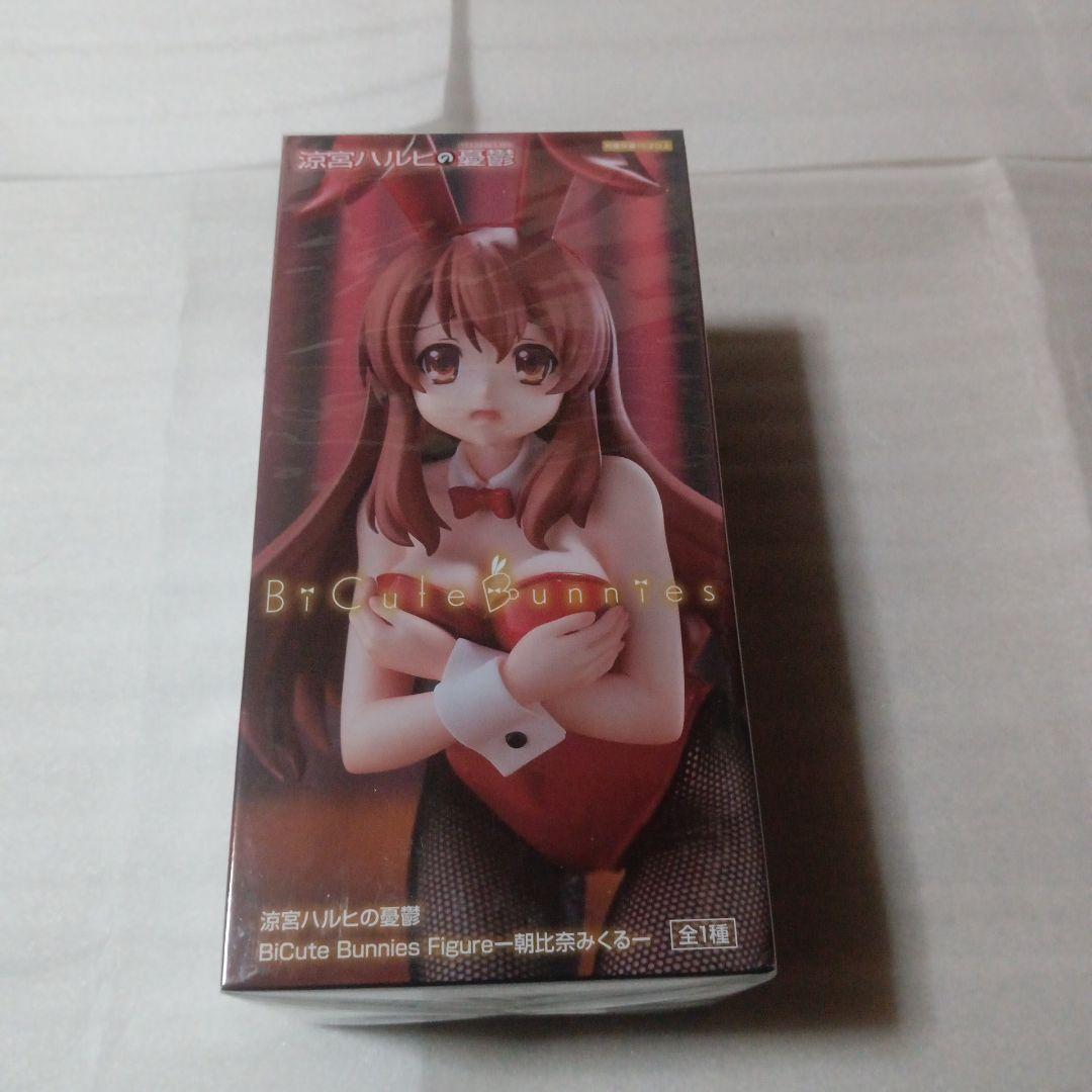 BiCute Bunnies BiCute Pure フィギュアセット