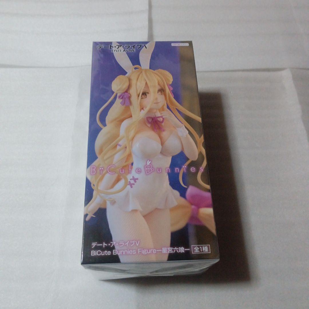 BiCute Bunnies BiCute Pure フィギュアセット