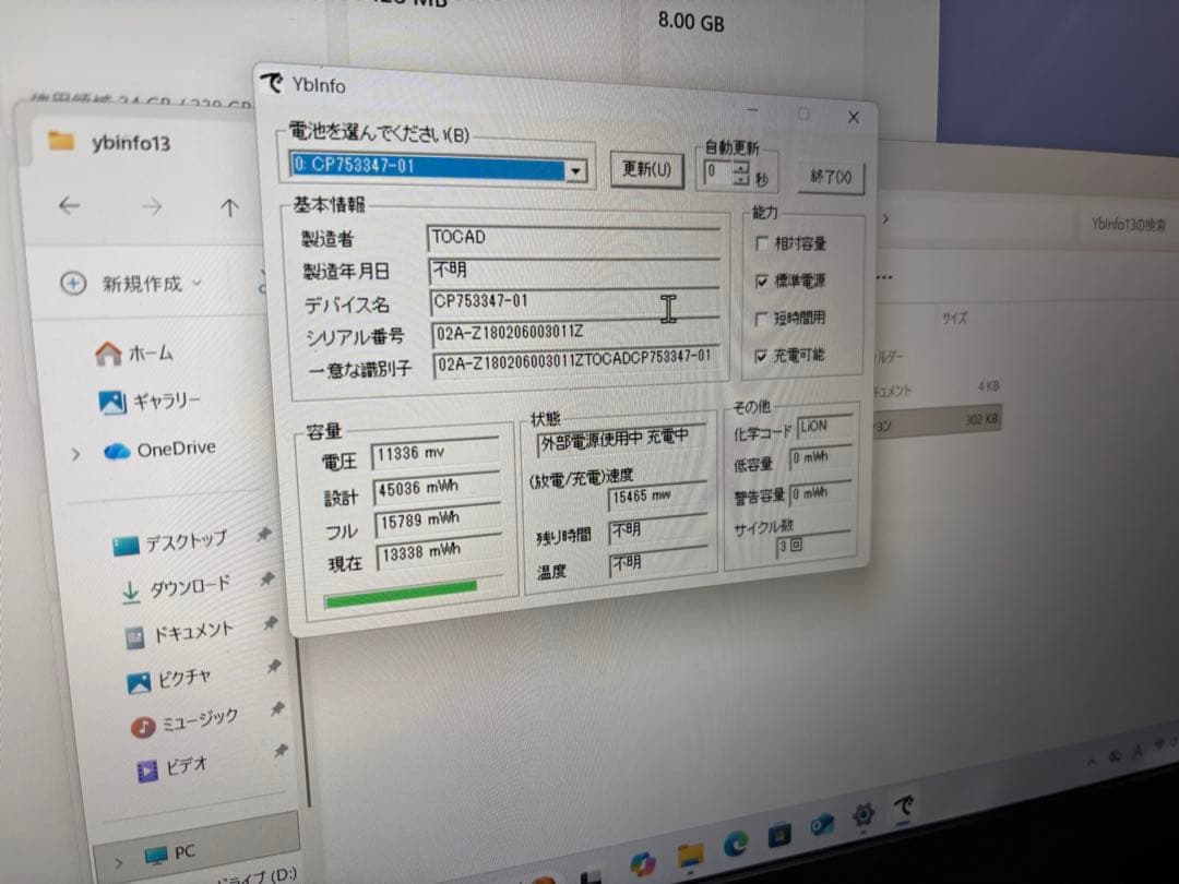 Windowsノート本体 LIFEBOOK AH45/B2 i3-7100 SSD256GB 8GB