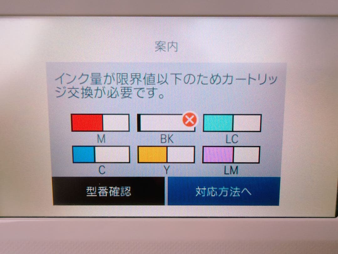 エプソン EP-881AW ホワイト インクジェットプリンター