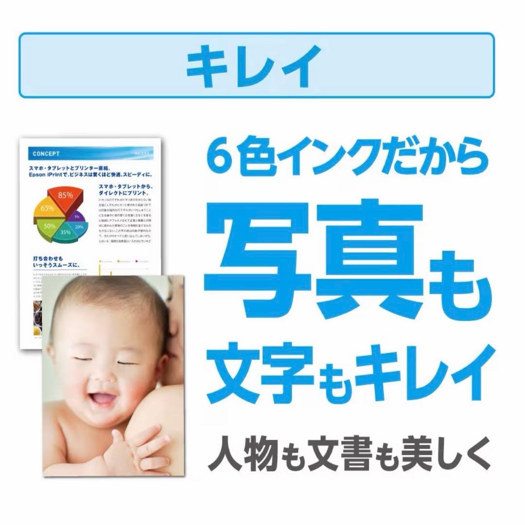 エプソン EP-881AW ホワイト インクジェットプリンター