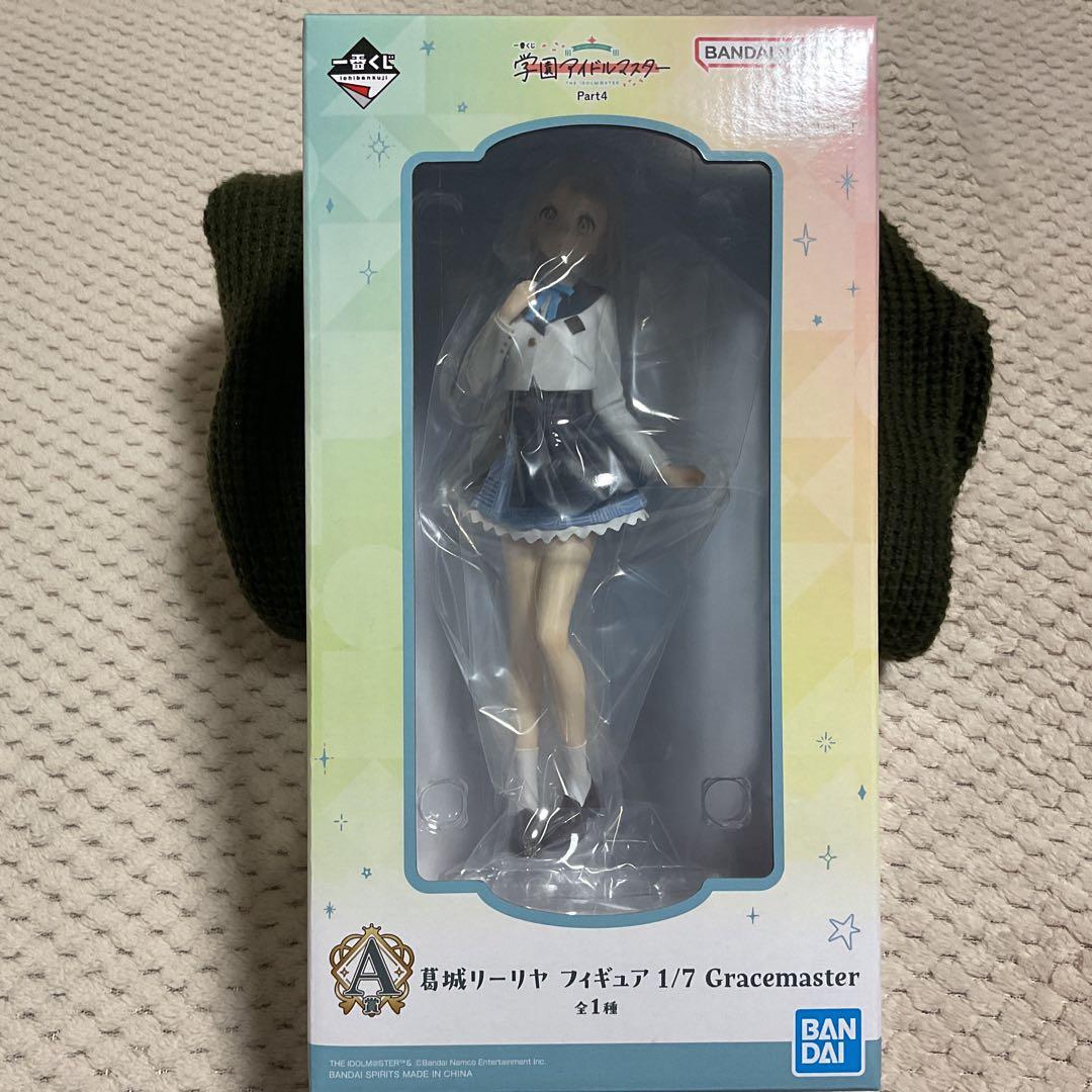 学園アイドルマスター　一番くじ　A賞葛城リーリヤフィギュア　その他セット