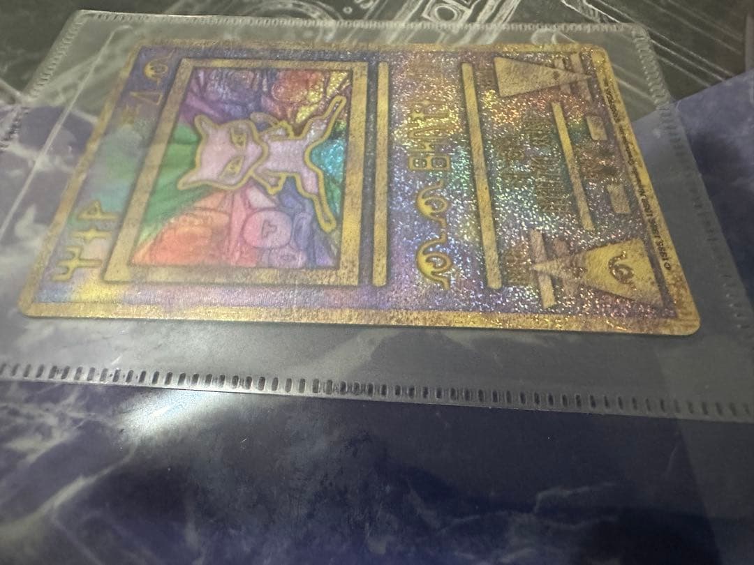 ポケモン映画 ルギア爆誕 特別カード付き修正版