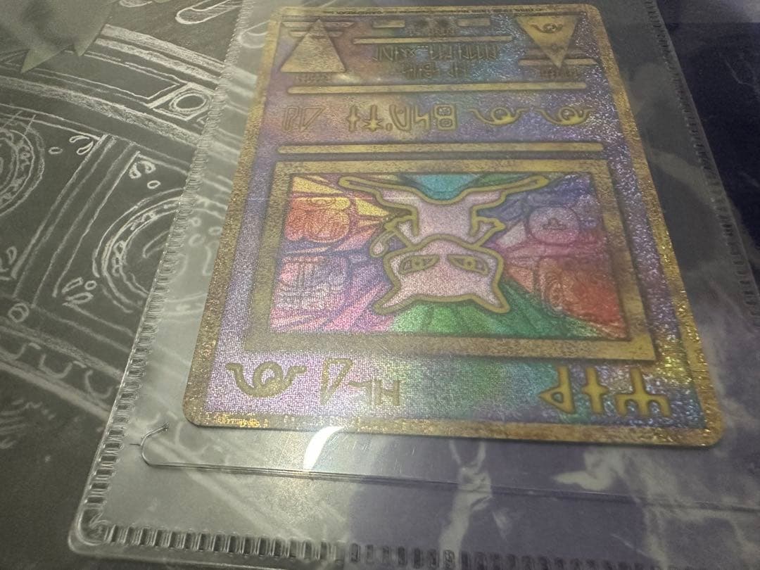 ポケモン映画 ルギア爆誕 特別カード付き修正版