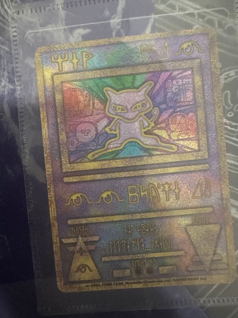 ポケモン映画 ルギア爆誕 特別カード付き修正版