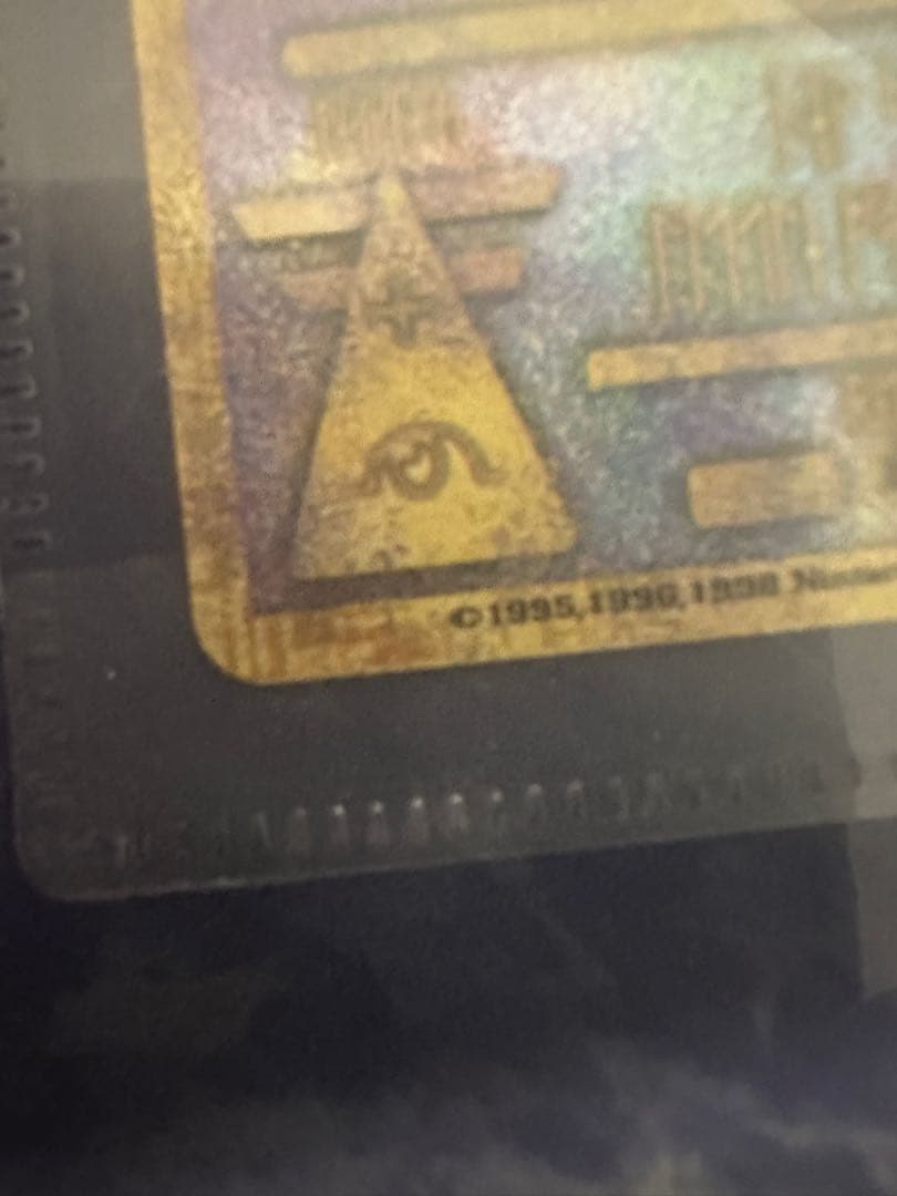 ポケモン映画 ルギア爆誕 特別カード付き修正版