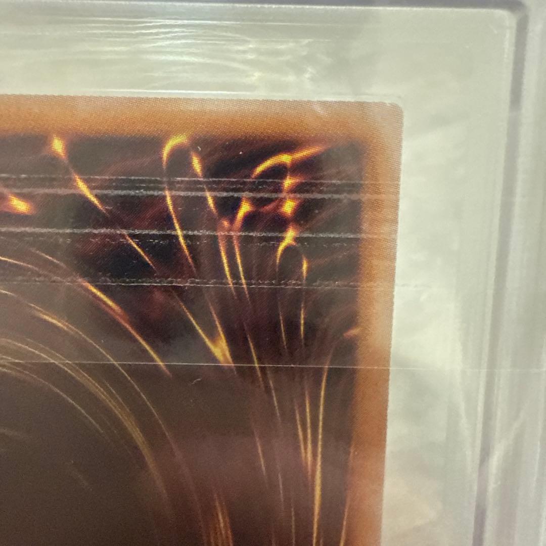 遊戯王　青眼の白龍　レリーフ　ars10 qccp