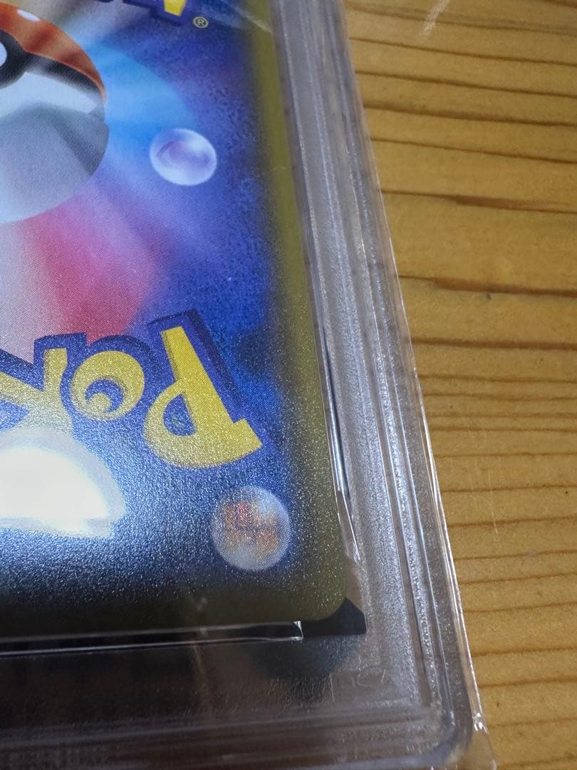 か*め様 シロナ SR SM8b GXウルトラシャイニー 153/150 PSA