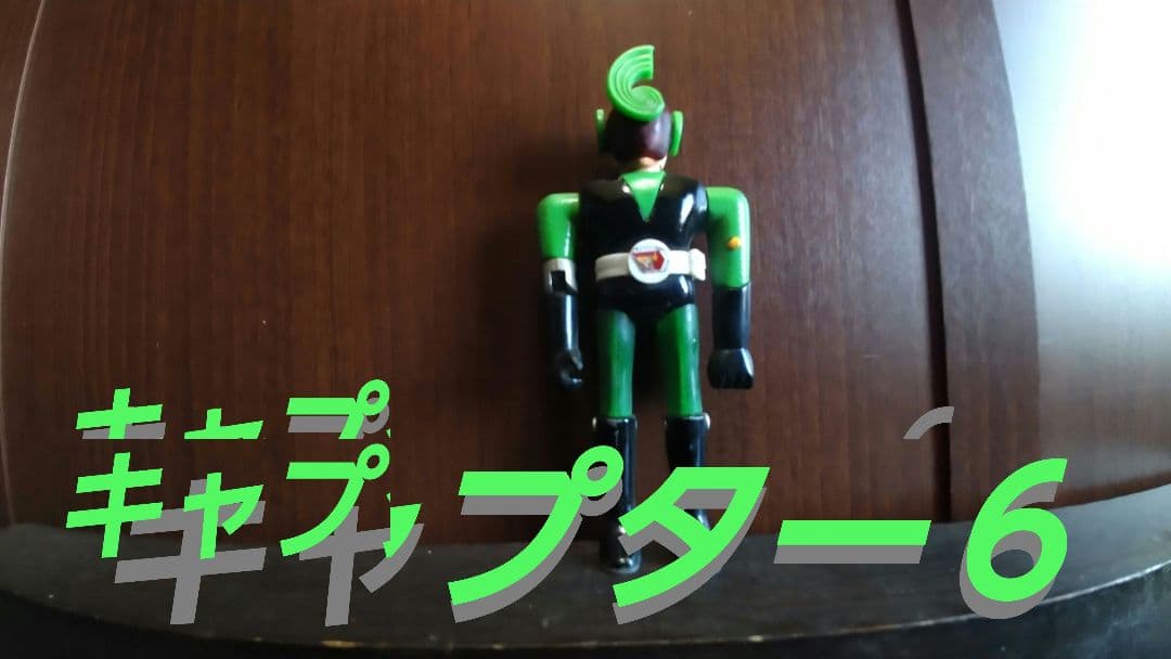 【ポピー】バンダイ★超合金★忍者キャプター★風忍キャプター6★泉敬太★昭和レトロ