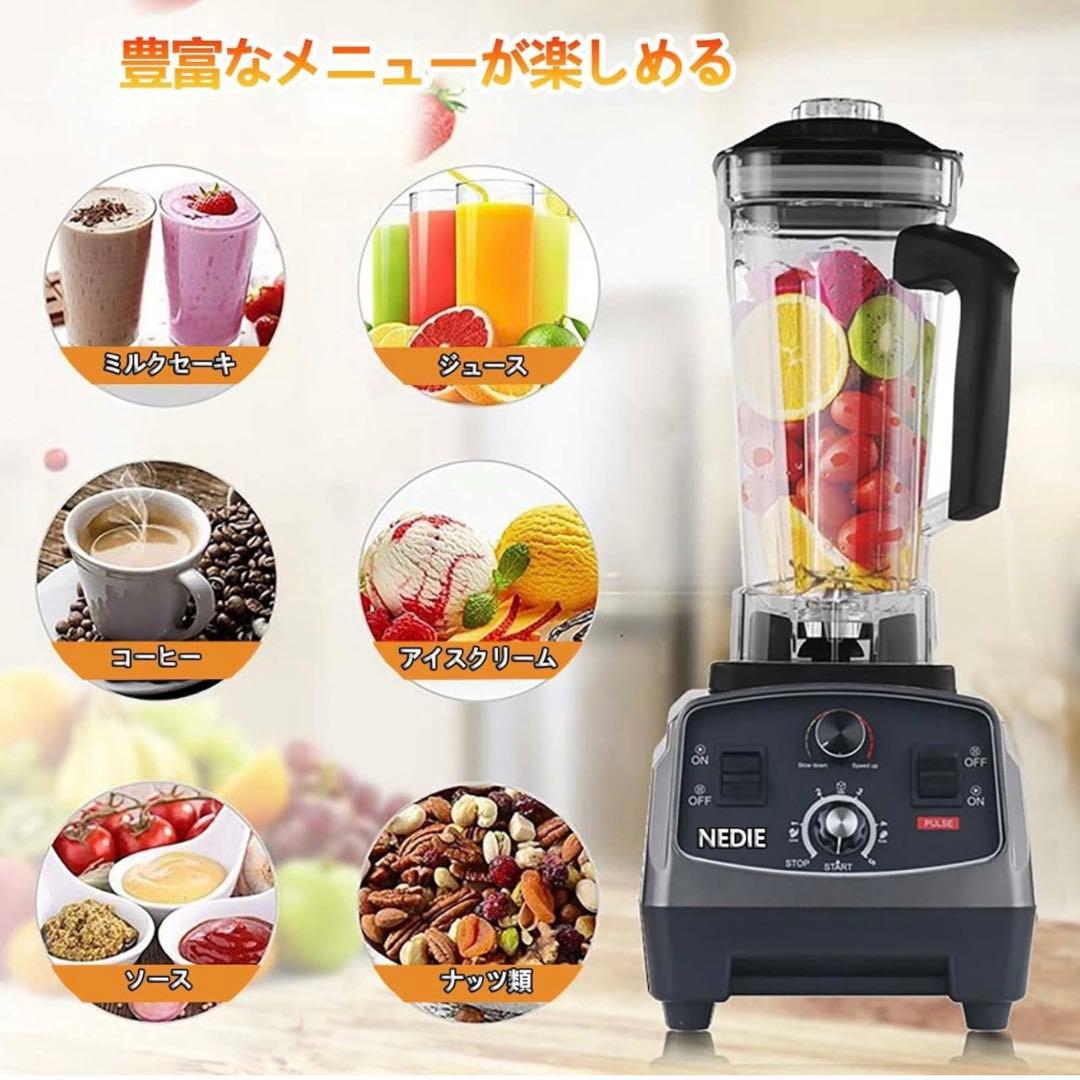 新品ミキサー 大容量 1400wタイマー機能付き フードプロセッサー 水洗い可能