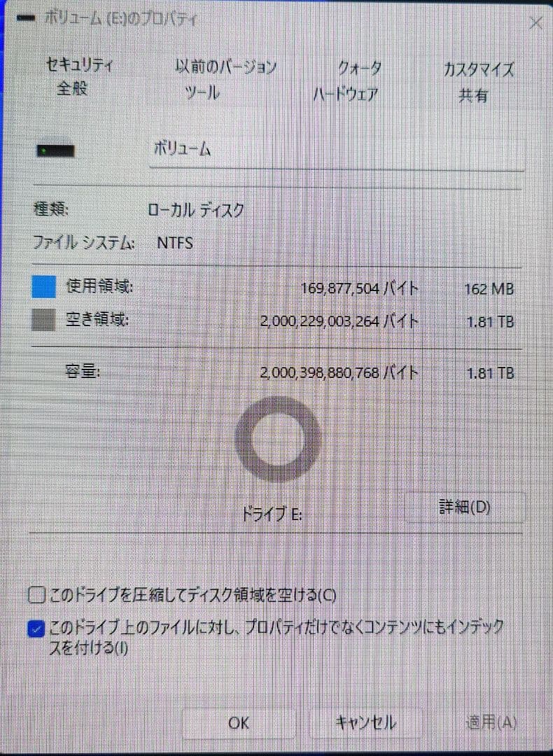 BUFFALO 外付けHDD HDT-AVU3/V