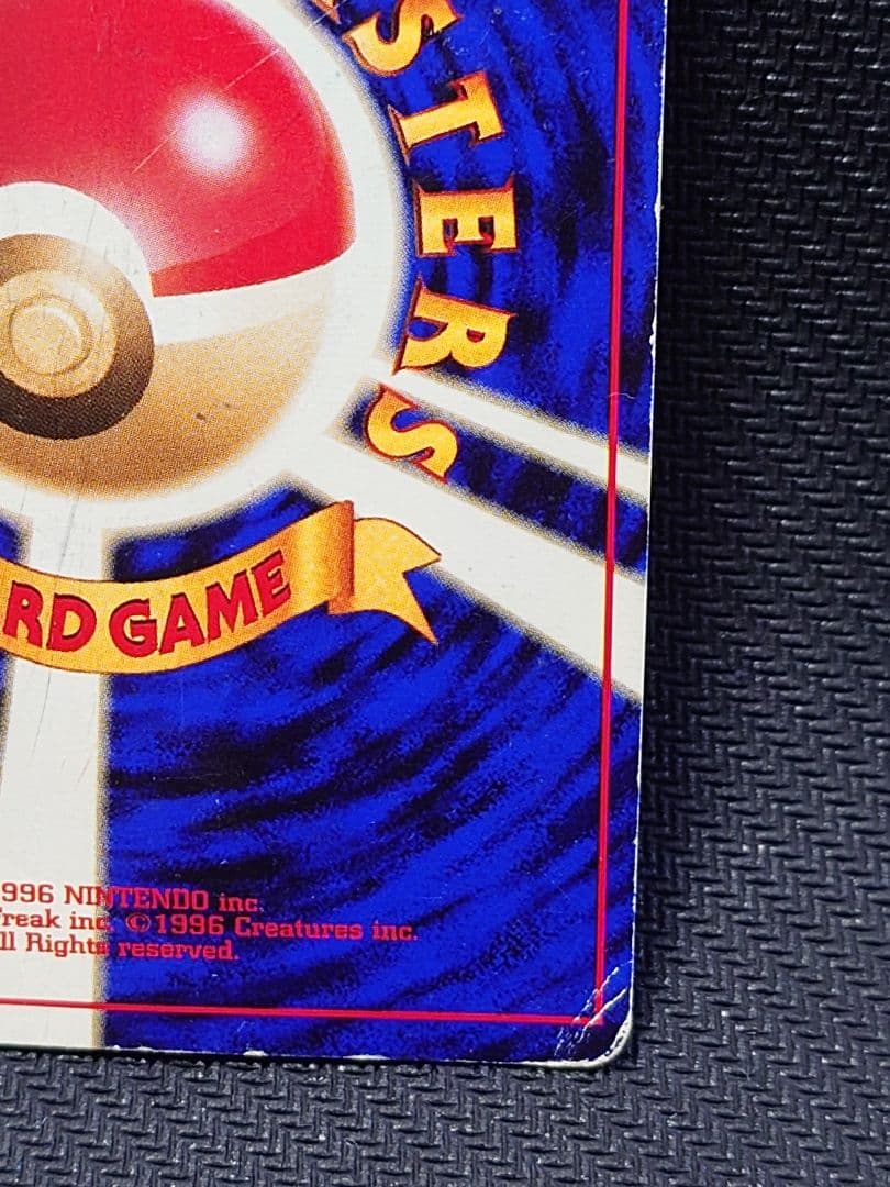 ポケモンカード 旧裏 ブラッキー