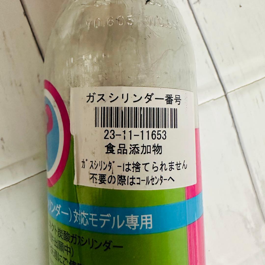 未使用 sodastream TERRA 炭酸水メーカー SSM1100
