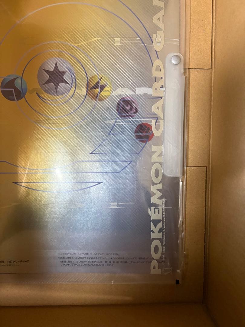 ◦未開封◦ ポケモンカード ネオ プレミアムファイル 金・銀　【美品】