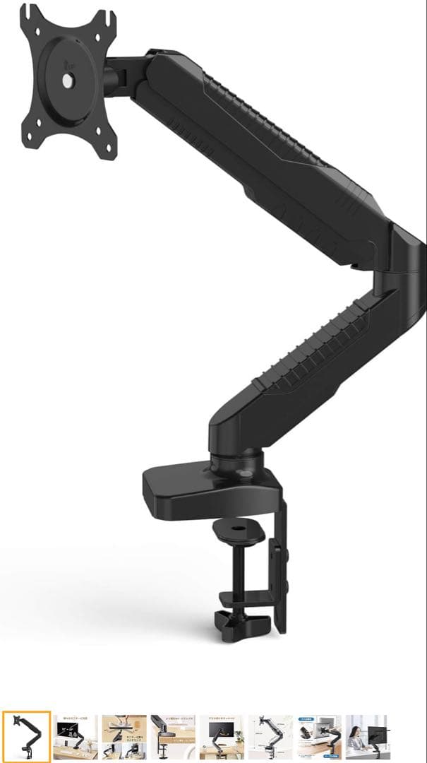 LG製モニター27インチ+アーム
