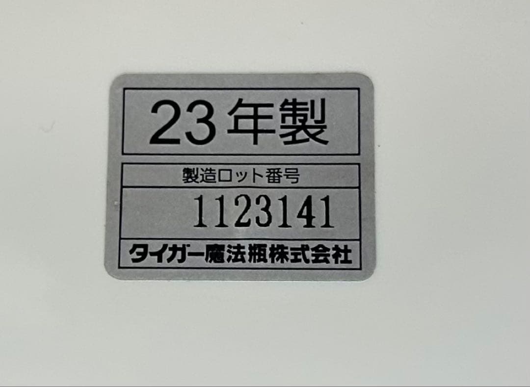 Y 美品　タイガー魔法瓶　炊飯器 1升 炊きたて JBH-G181 2023年