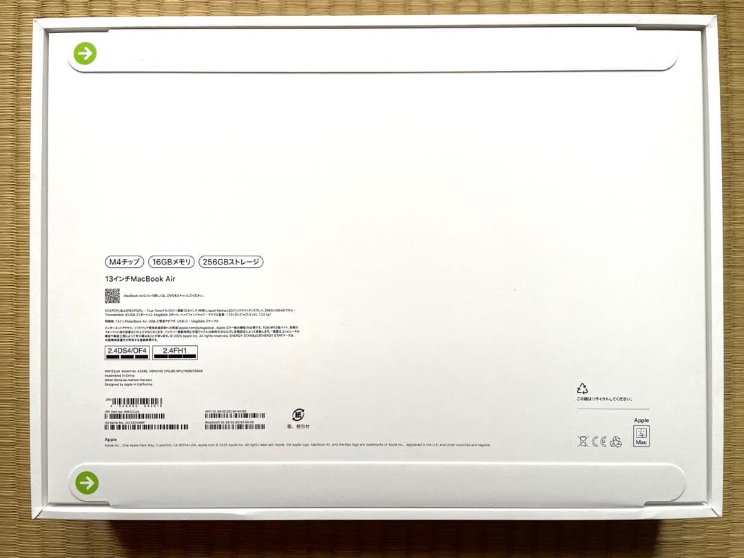【極美品】Apple MacBook本体