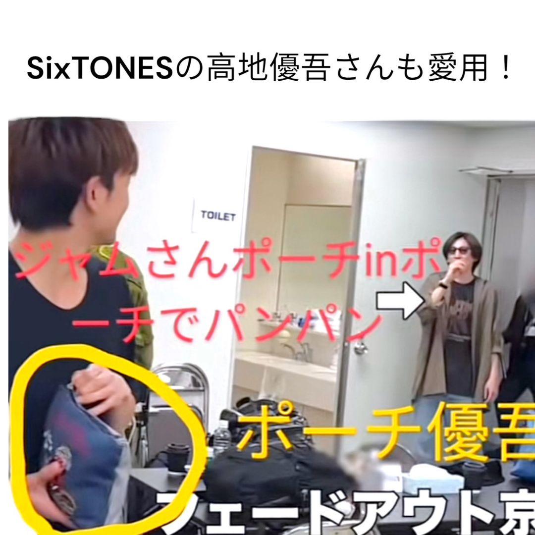 G072 未使用 ジャムおじさん インディゴ デニムポーチ バイク ライダー