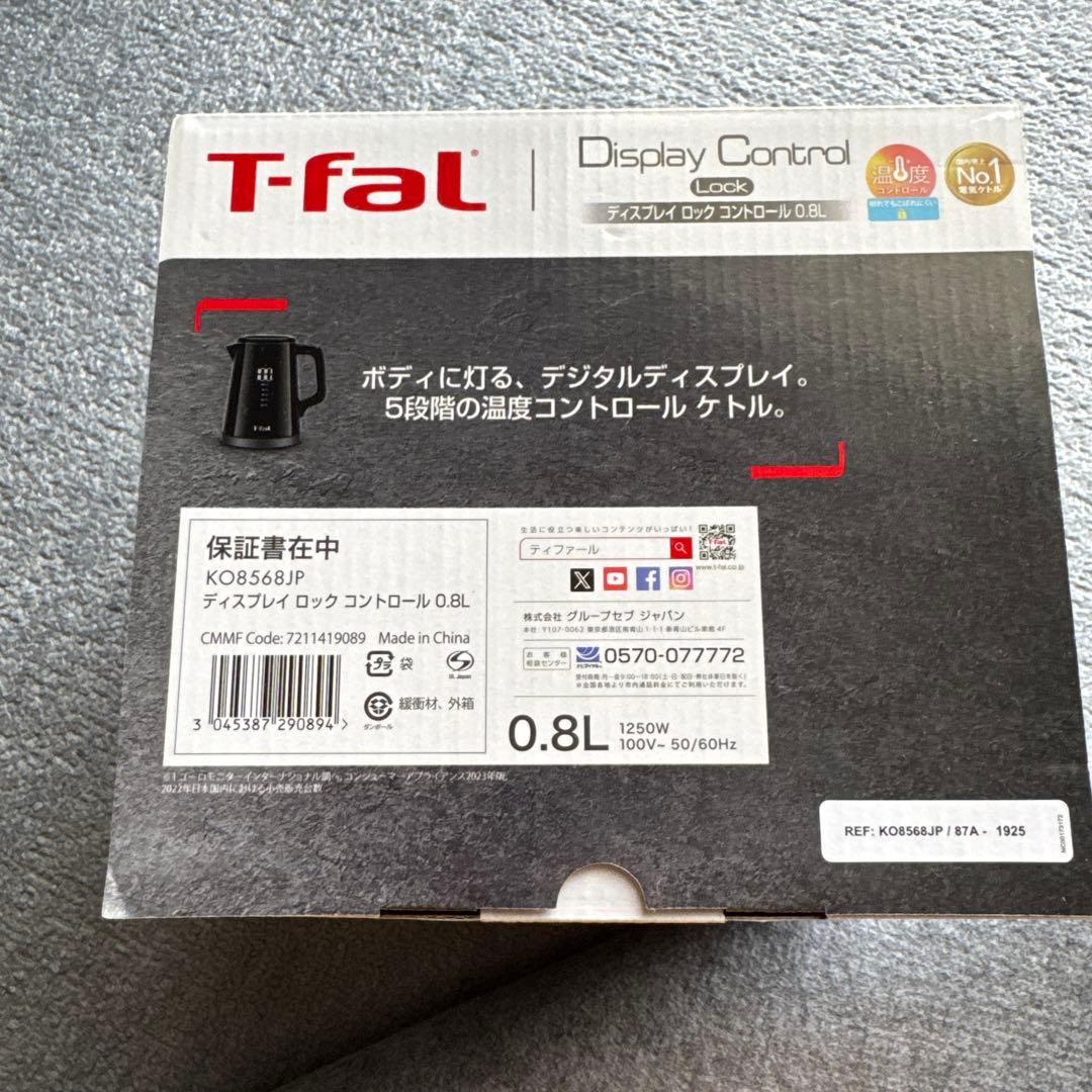 T-fal デジタルディスプレイ 電気ケトル 0.8L KO8568JP