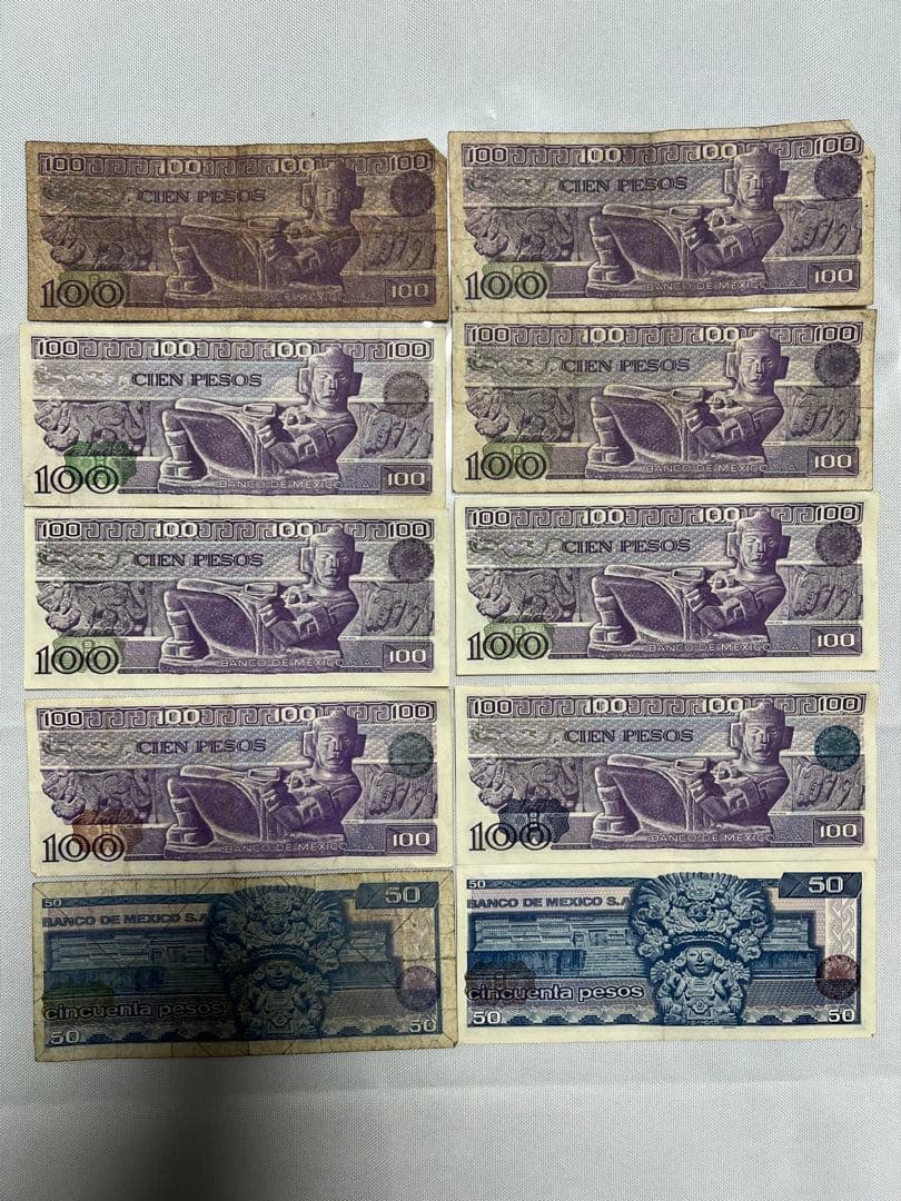 メキシコ　ペソ　外貨紙幣　旧貨幣