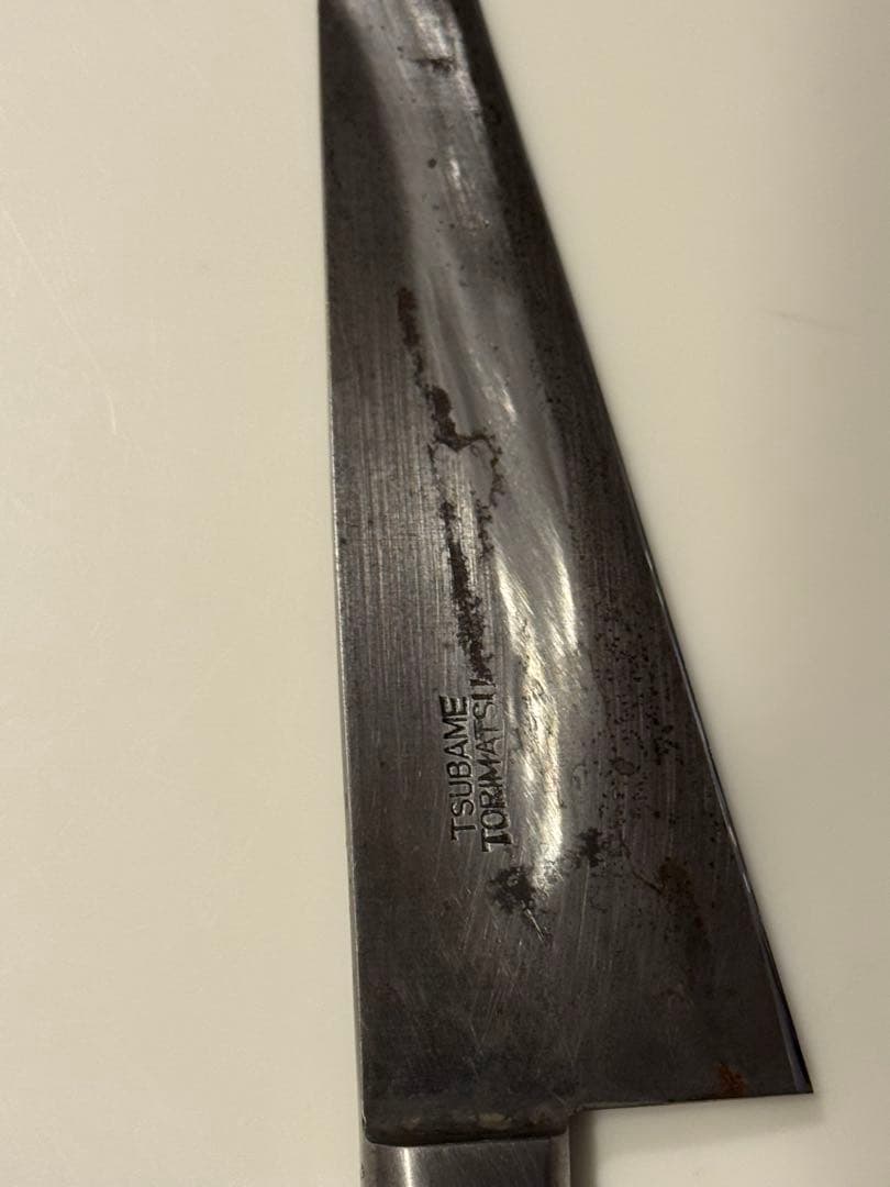 高橋刃物　鳥松 ガラスキ