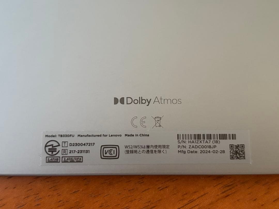 【美品】Lenovo Tab K11 Dolby Atmos