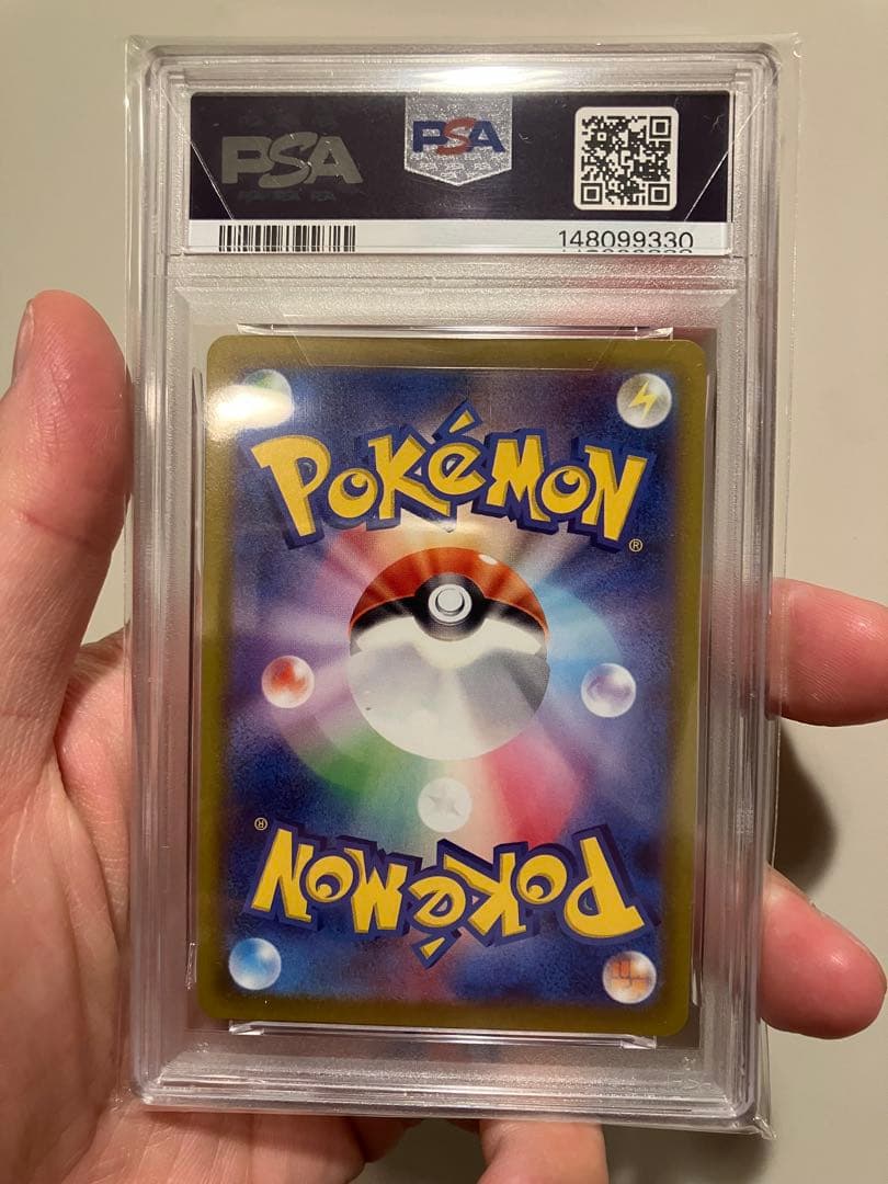 【PSA10・ケース◎】ピカチュウ CHR ポケモンカード 073/071