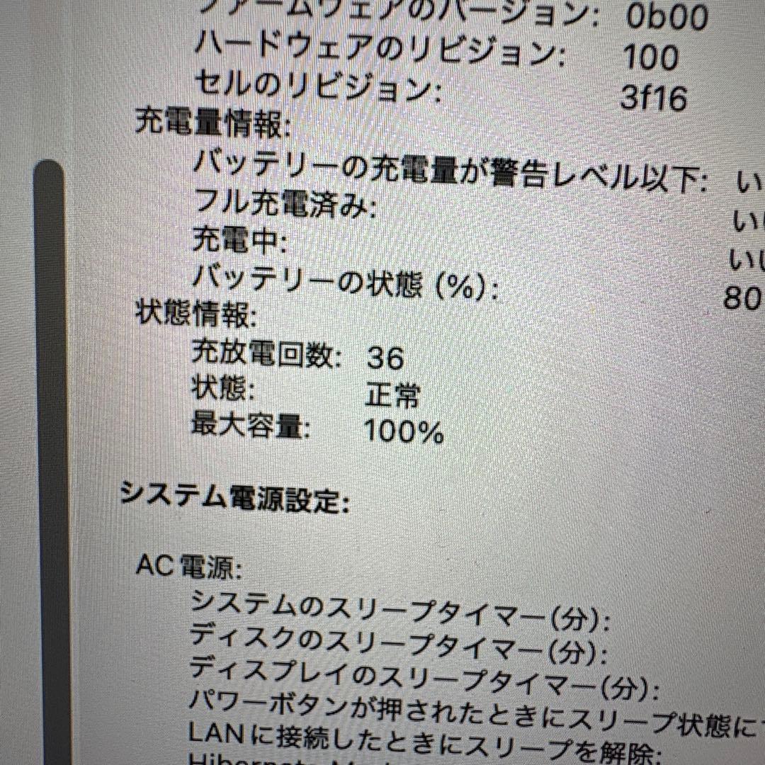 Apple MacBook Air M4 256GB 15インチ 本体