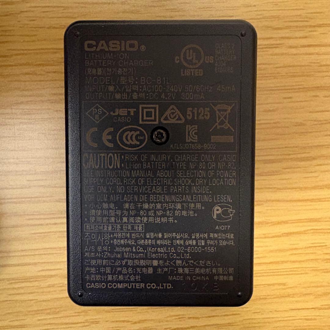 【現状】CASIO エクシリム EXILIM EX-Z370 シルバー