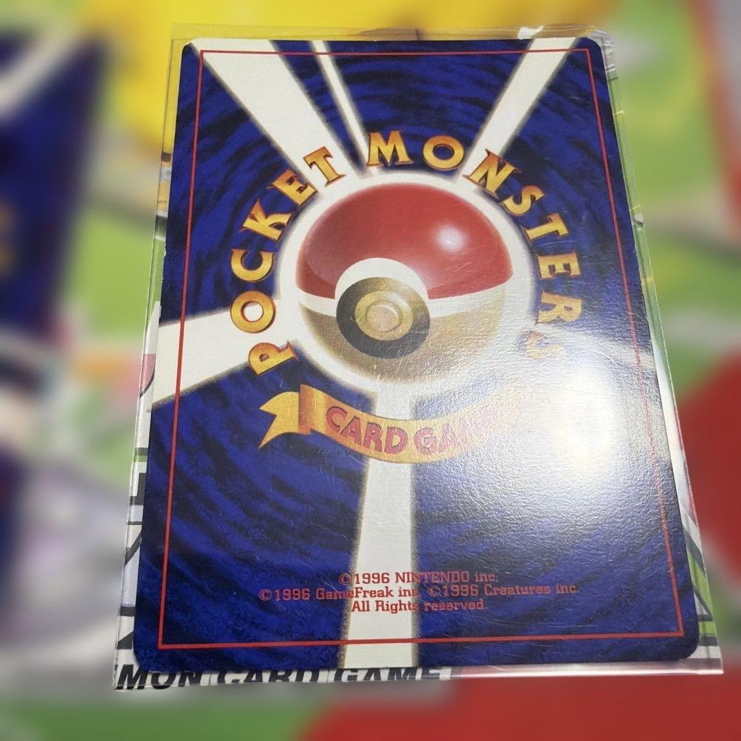 ポケカ　伝説ポケモン　旧裏