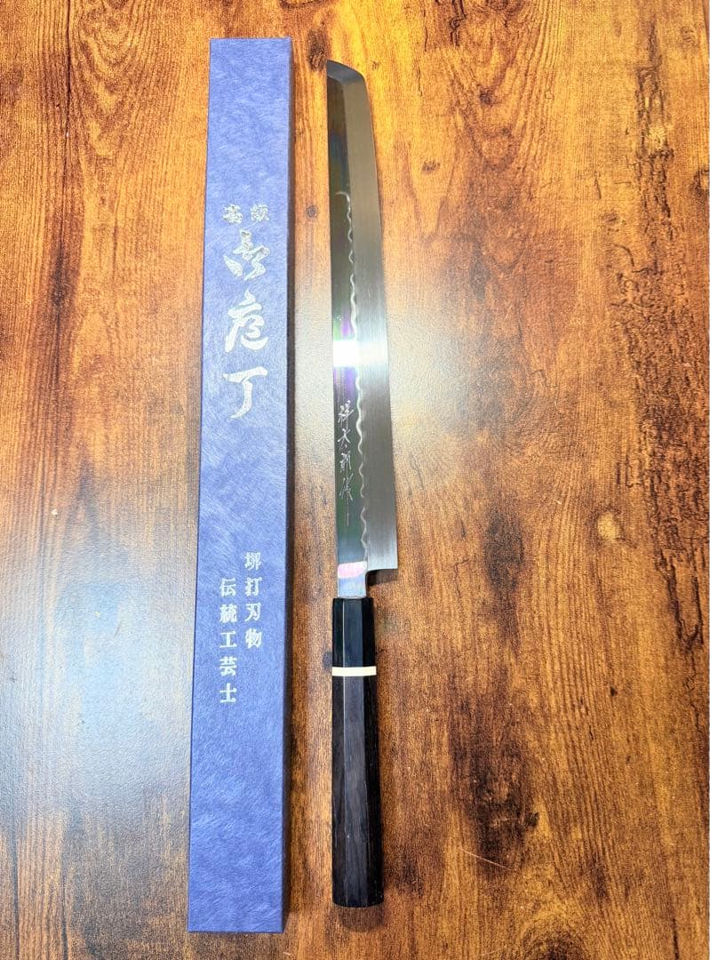 【堺打刃物】祥太郎作　刺身 先丸　本焼　白鋼　尺　鏡面　包丁　黒檀水牛八角柄