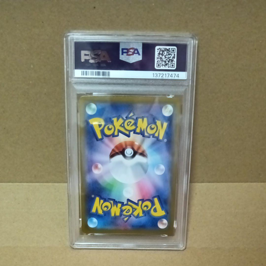 《PSA10》フシギダネCL ポケモンカードClassic