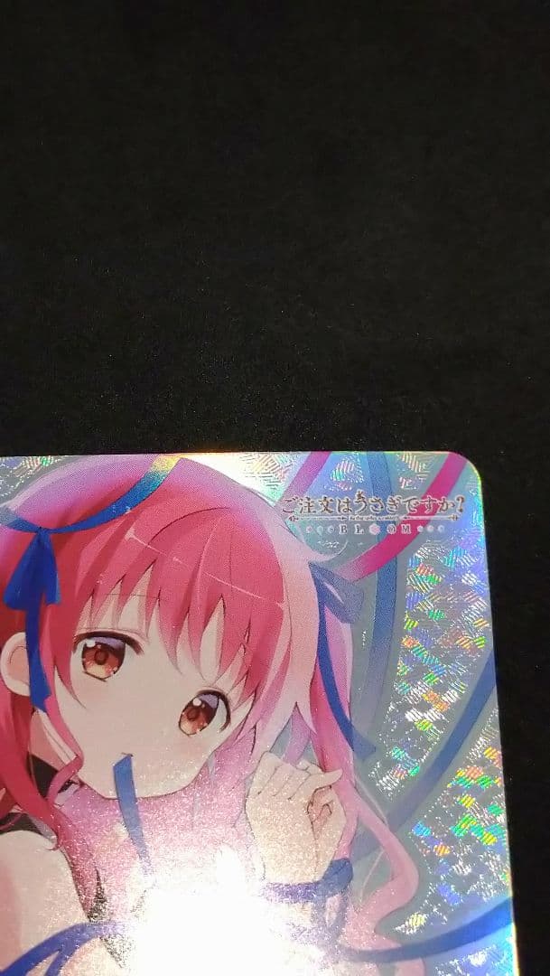 いたずら好きな使い魔 ofr ごちうさ ヴァイス