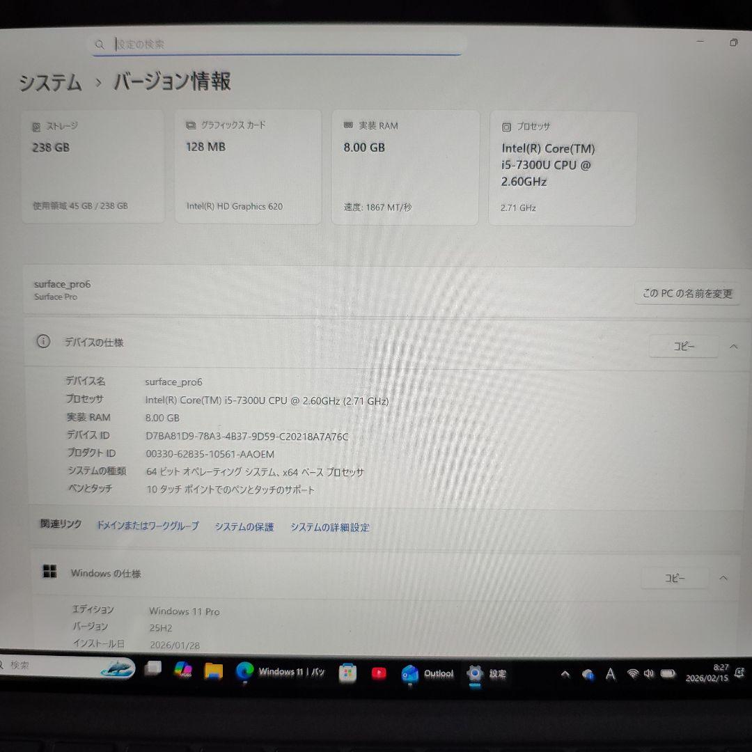 Microsoft Surface Pro5 Win11 pro 動作確認済