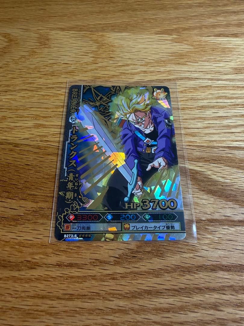 ドラゴンバトラーズ まとめ売り