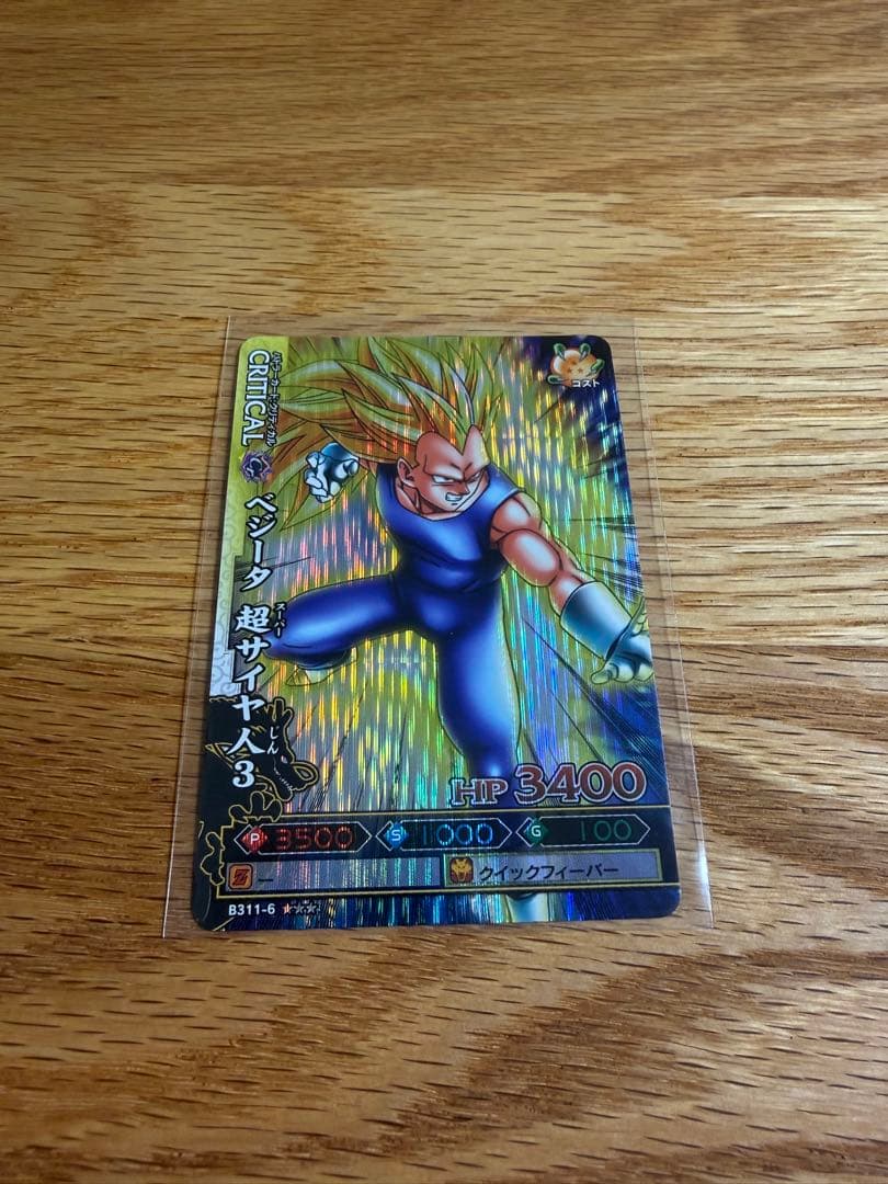 ドラゴンバトラーズ まとめ売り