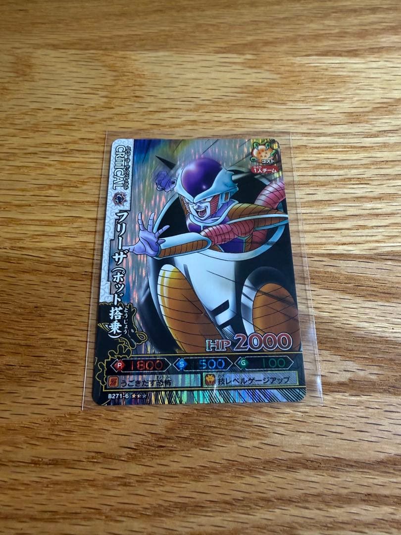 ドラゴンバトラーズ まとめ売り