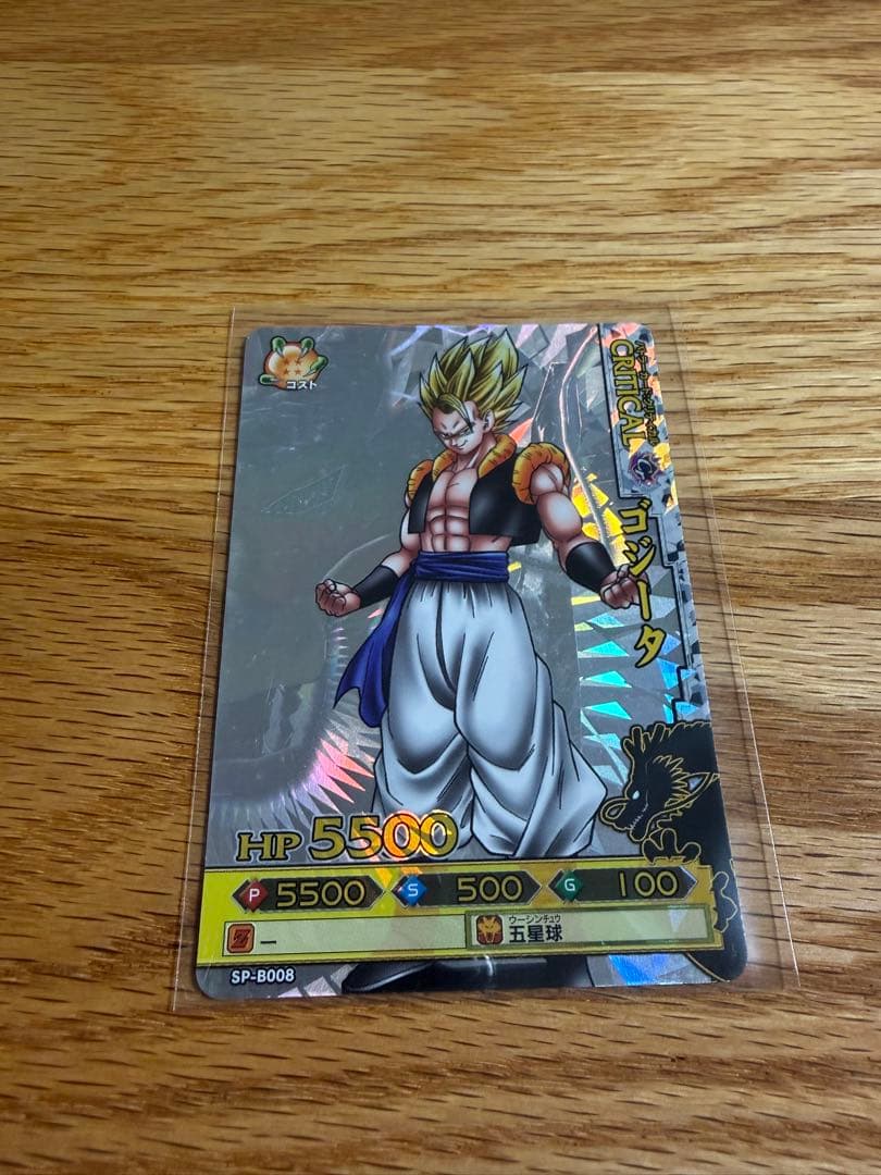 ドラゴンバトラーズ まとめ売り