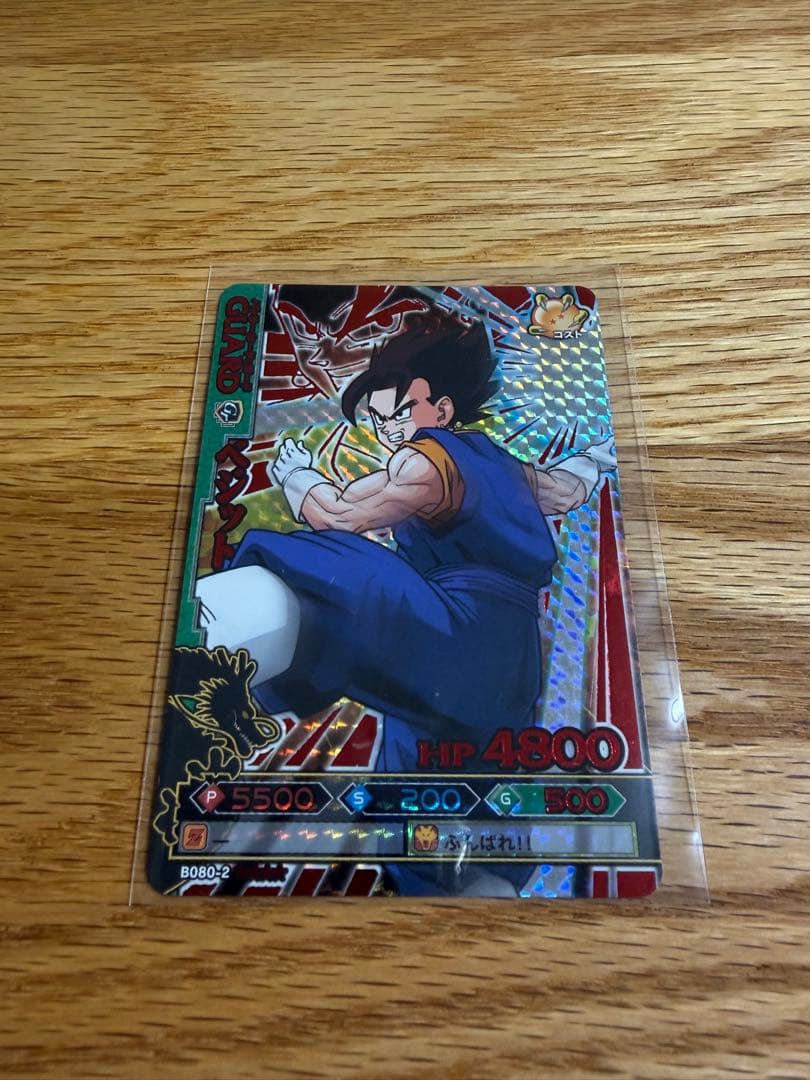 ドラゴンバトラーズ まとめ売り
