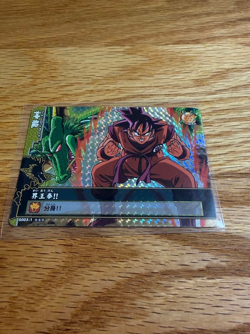 ドラゴンバトラーズ まとめ売り