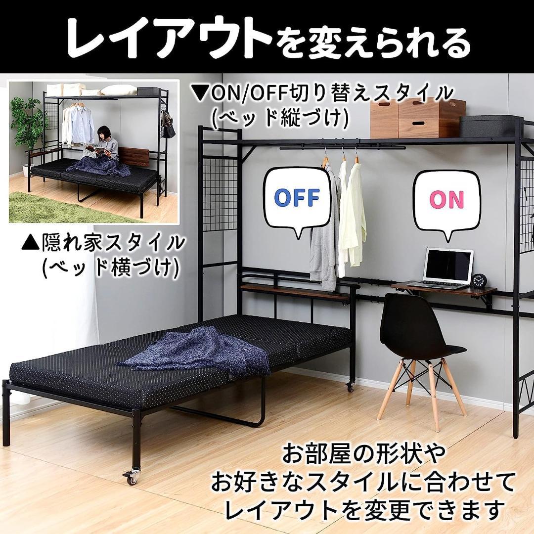 山善(YAMAZEN) ヘッドボード ベッドサイドラック BSR-2318T