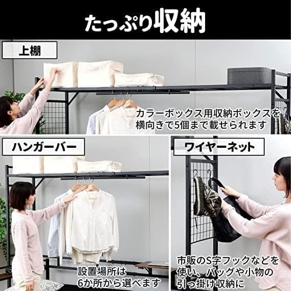 山善(YAMAZEN) ヘッドボード ベッドサイドラック BSR-2318T