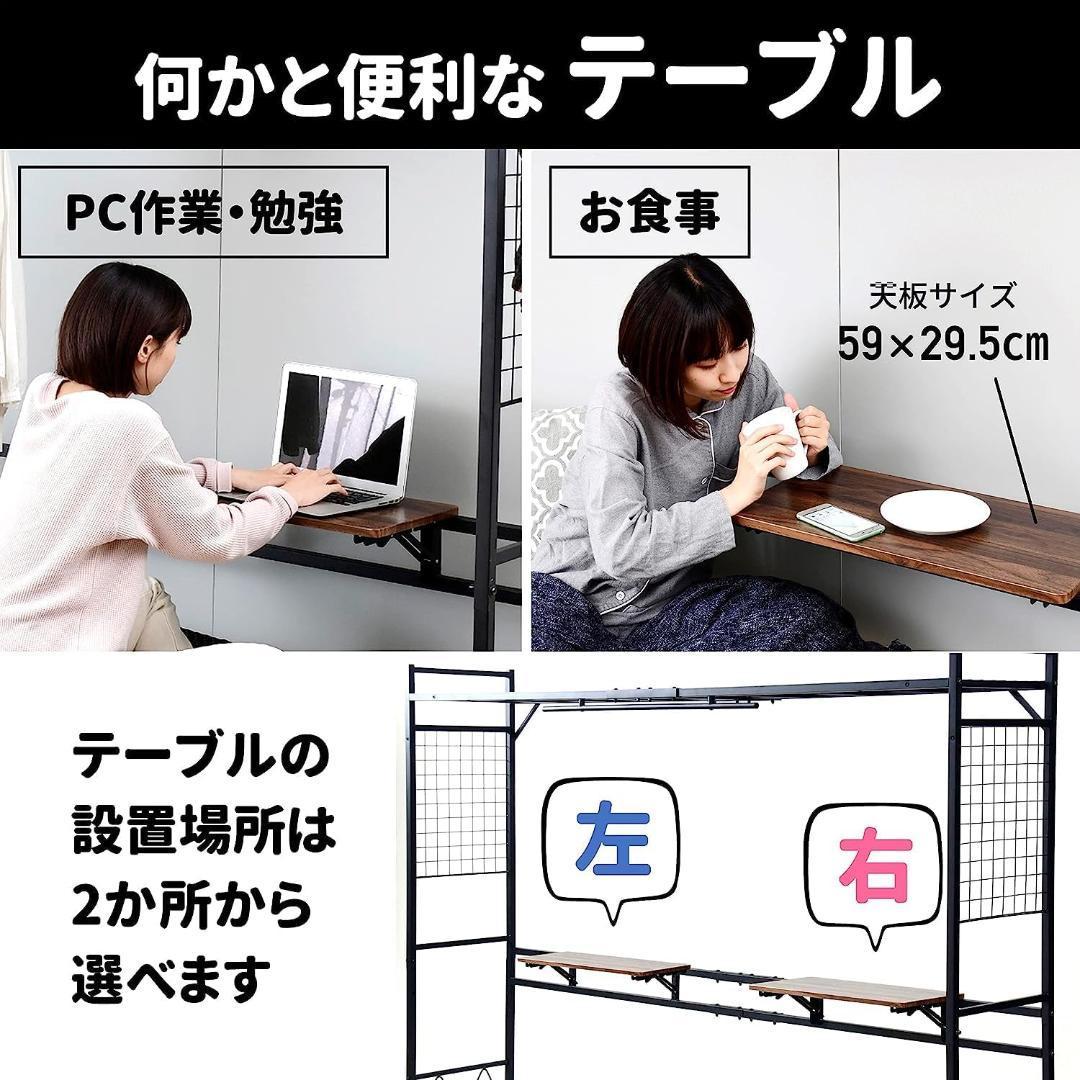 山善(YAMAZEN) ヘッドボード ベッドサイドラック BSR-2318T