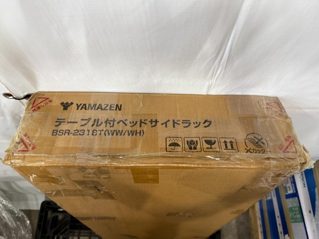 山善(YAMAZEN) ヘッドボード ベッドサイドラック BSR-2318T