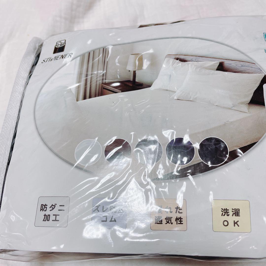 ボックスシーツ 吸水速乾 シーツ ベッドカバー マットレスカバー 抗菌・防臭