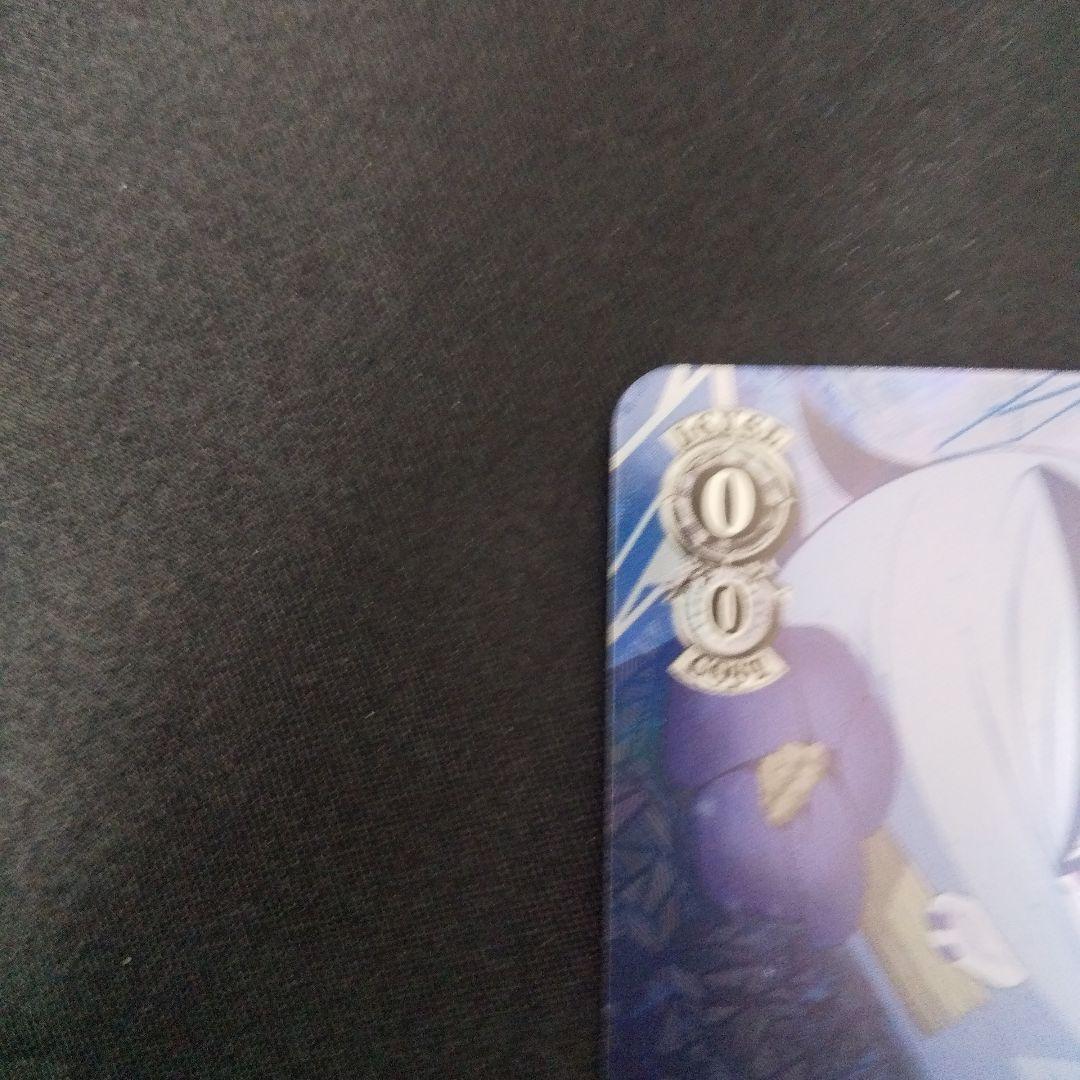 鬼方カヨコ(正月)　SP　サイン